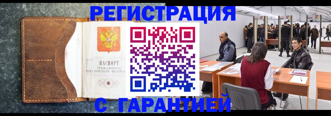 пропишу в квартире в Крымске